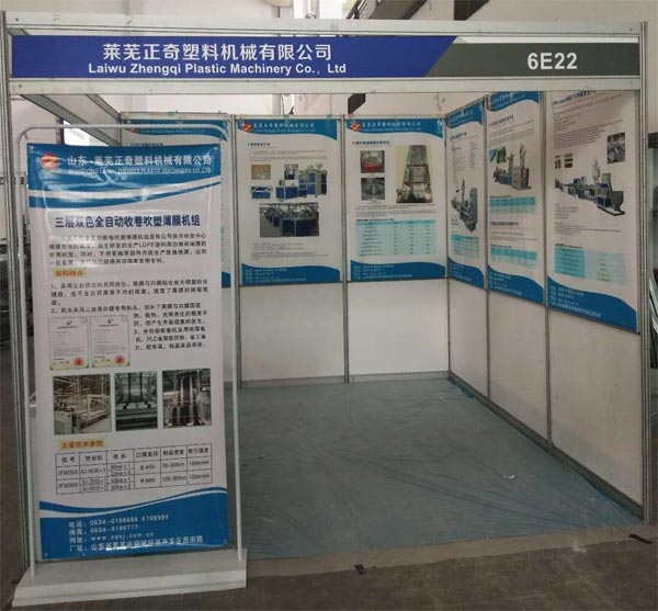 歡迎大家蒞臨正奇塑機2019寧波塑料橡膠工業展覽會,展位號是6E22