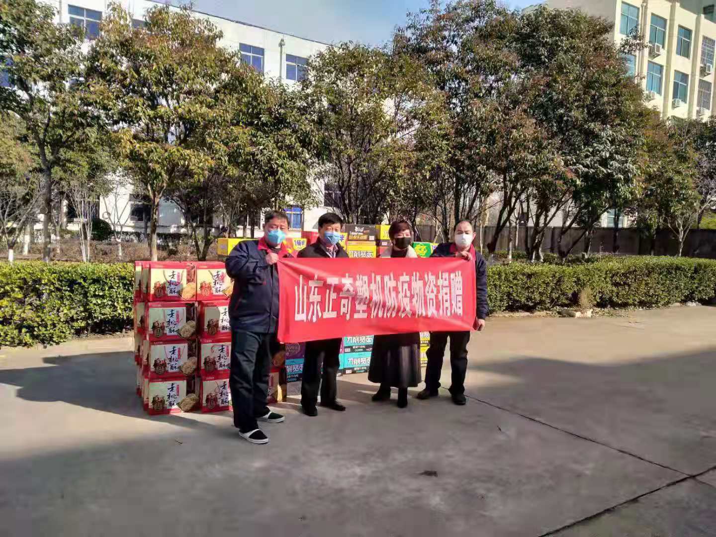 抗擊疫情,正奇塑機向奮斗在抗疫一線的勇士們致敬!